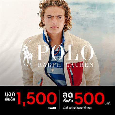 polo ralph lauren first order discount